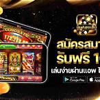pgslot99เครดิตฟรี